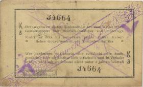 R.929c: Deutsch-Ostafrika 1 Rupie 1916 J3 (1-) 