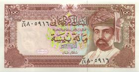 Oman P.22d 100 Baisa 1994 (1) 