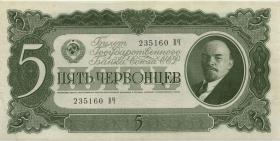 Russland / Russia P.204 5 Tscherwonetz 1937 (1) 