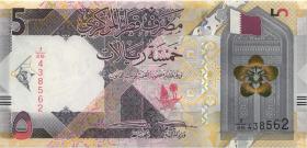 Qatar P.33 5 Riyals 2020 (1) 