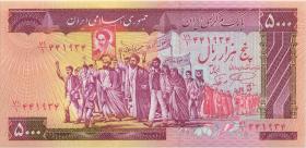 Iran P.139 5000 Rials (ab 1983) (1) U.1 