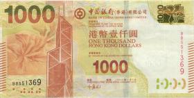 Hongkong P.345b 1000 Dollars 2012 (2) 