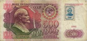 Transnistrien / Transnistria P.10 500 Rubel (1994/1991) (3) 