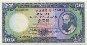 Macau / Macao P.061a 100 Patacas 1981 (3+) 