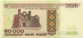 Weißrussland / Belarus P.14b 50.000 Rubel 1995 (1) 