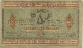 Aserbaidschan / Azerbaijan P.03 50 Rubel 1919 (3) 