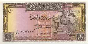 Syrien / Syria P.093c 1 Pound 1973 (1) 