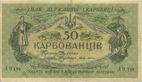 Ukraine P.006a 50 Karbowanez Odessa (1918) (3) 