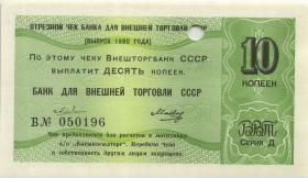 Russland / Russia P.FX155d 10 kopeek 1980 (1) 