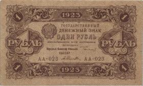 Russland / Russia P.156 1 Rubel 1923 (2) 