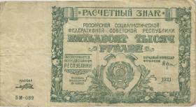 Russland / Russia P.116a 50000 Rubel 1921 (4) 