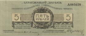 Russland / Russia P.S0205a 5 Rubel 1919 A (2) 