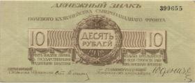 Russland / Russia P.S0206a 10 Rubel 1919 (2) 