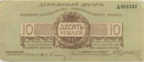 Russland / Russia P.S0206b 10 Rubel 1919 A (2) 