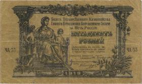 Russland / Russia P.S0422 50 Rubel 1919 (4) 