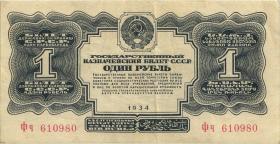 Russland / Russia P.208 1 Gold Rubel 1934 (2) 