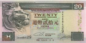 Hongkong P.201b 20 Dollars 1995 (1) 