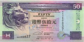 Hongkong P.202a 50 Dollars 1993 (1) 