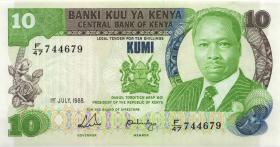 Kenia / Kenya P.20g 10 Shillings 1988 (1) 