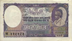 Nepal P.02b 5 Mohru (1951) (3+) 