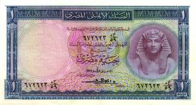 Ägypten / Egypt P.030c 1 Pound 1957 (2+) 