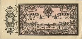 Afghanistan P.02b 5 Rupien (1920) (2) 