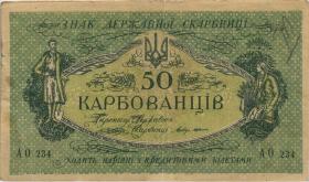 Ukraine P.006b 50 Karbowanez Odessa (1918) (4) 