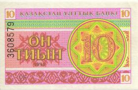 Kasachstan / Kazakhstan P.04b 10 Tyin 1993 (1) 
