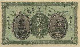 China P.S2808 1000 Cash = 100 Coppers 1924 (3+) 