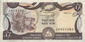 Zypern / Cyprus P.53b 1 Pound 1.2.1992 (3) 