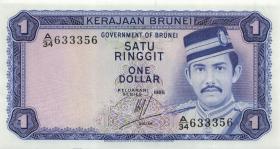 Brunei P.06c 1 Ringgit 1986 (1) 