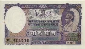 Nepal P.02b 5 Mohru (1951) (1) 