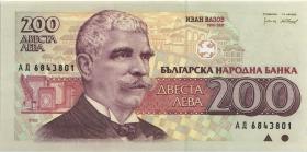 Bulgarien / Bulgaria P.103 200 Lewa 1992 (1) 