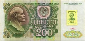 Transnistrien / Transnistria P.08 200 Rubel (1994/1992) (3+) 