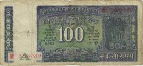 Indien / India P.064d 100 Rupien (ca 1977) (4) 