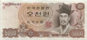 Südkorea / South Korea P.45 5000 Won (1977) (3+) 