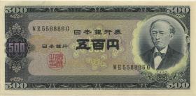 Japan P.091c 500 Yen (1951) (1/1-) 