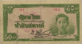 Thailand P.043 50 Satang (1942) (3) 
