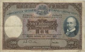 Hongkong P.179b 500 Dollars 1967 (4) 