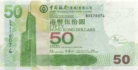 Hongkong P.336d 50 Dollars 2008 (1) 