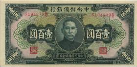 China P.J014a 100 Yuan 1942 (2+) 