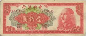 China P.408 100 Yüan 1949 (3) 