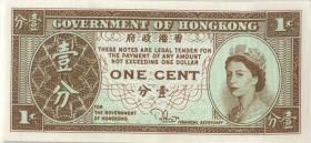 Hongkong P.325c 1 Cent (1981-1986) (1) 