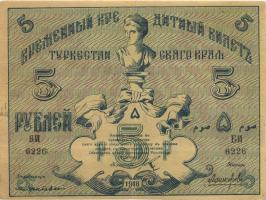 Russland / Russia Zentralasien P.S1153 5 Rubel 1918 (3/2) 