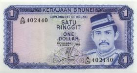 Brunei P.06c 1 Ringgit 1984 (1) 