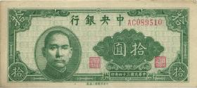 China P.270 10 Yuan 1945 (2) 