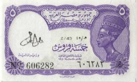 Ägypten / Egypt P.182g 5 Piaster 1940 (1) 