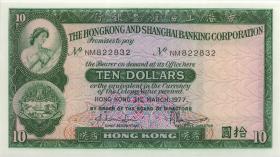 Hongkong P.182h 10 Dollars 1977 (1) 