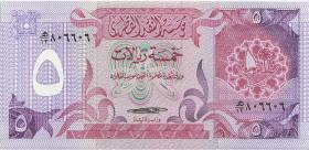Qatar P.08b 5 Riyals (1980) (1) 