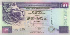 Hongkong P.202c 50 Dollars 1.7.1997 (1) 